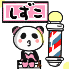 shizuko's sticker010
