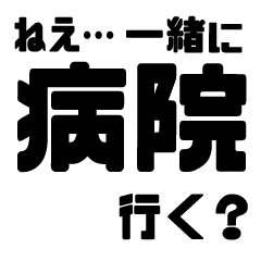 煽りまくれ 面白煽りスタンプ2 Line スタンプ Line Store 煽りまくれ 面白煽りスタンプ2 Line スタンプ Line Store