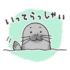 Seal Kante's daily life