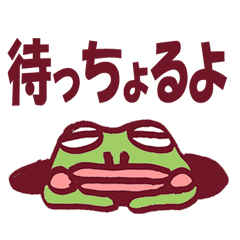 Frog speaking Miyazaki valve