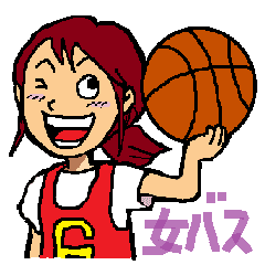 がんばれ 女子バスケットボール部 Line スタンプ Line Store
