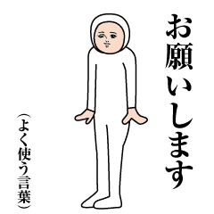 動くダサかわ よく使う言葉 Line スタンプ Line Store