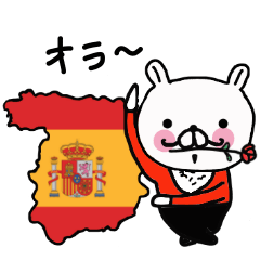 Butausa `s daily life in spain