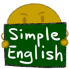 渣渣球 - 簡單英語