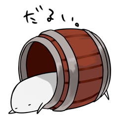 The creature in a keg