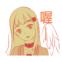 阿爾雅