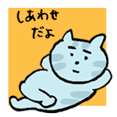 귀여운 고양이 ( Kaji-neko )( Japanese )