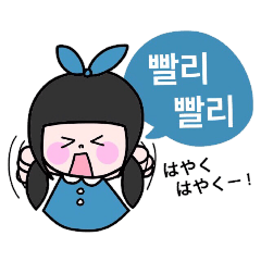 Cute! Korean sticker