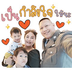 B&P happy family