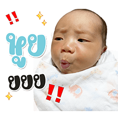 N'Ohm Pak Joo