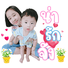 Nong Pla-O