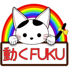 アニメ福招き猫 FUKUニャン