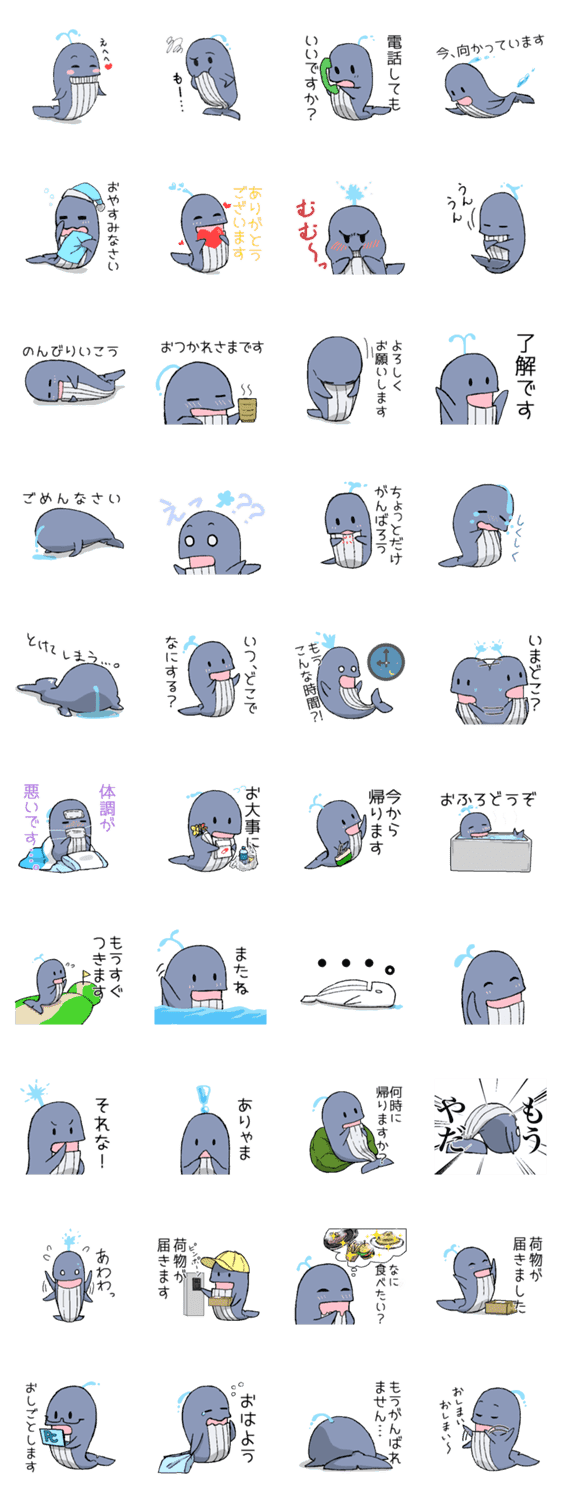 山好きなクジラのスタンプ2 Lineクリエイターズスタンプ Stamplist 山好きなクジラのスタンプ2 Lineクリエイターズスタンプ Stamplist