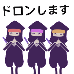 動く シンクロ忍法 三忍者 Line スタンプ Line Store 動く シンクロ忍法 三忍者 Line スタンプ Line Store