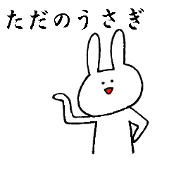 Ordinary rabbit sticker