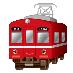 Train Kids