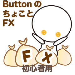 Little bit FX buttons For beginners
