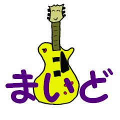 Guitar various Kansai dialect