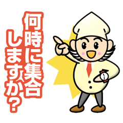 Go Getter Spear Squid