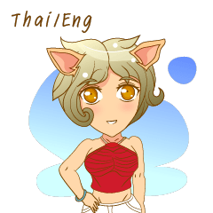 Litle Girl Cat Isan/Eng