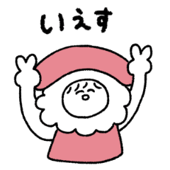 ゆる おすしちゃんの冒険3 Line スタンプ Line Store