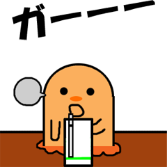 Video? This, too, is the Mole (laughs)