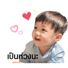 Mamii_20200912211514 – LINE stickers | LINE STORE