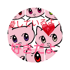 愛しているよ 大好きだよ C Amqic Line スタンプ Line Store 愛しているよ 大好きだよ C Amqic Line スタンプ Line Store