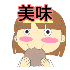 普通女子的日常