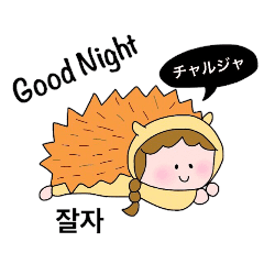 Kigurumi Hello Baby Line Stickers Line Store Kigurumi Hello Baby Line Stickers Line Store