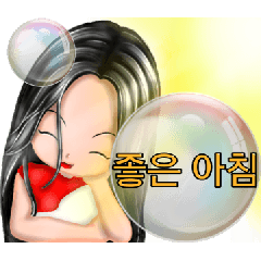 Bubble Word Girl Korea version