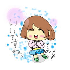 Haruna_20200913110628