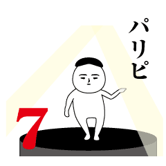 動く 面白スタンプ7 男編 Line スタンプ Line Store