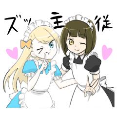a milady and her maid