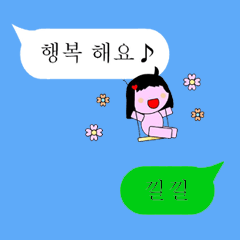 Words end FUCHIYO_Korea