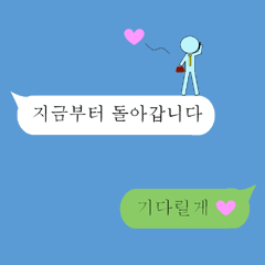 Words end FUCHIO_Korean