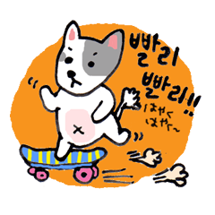 my name is Hindoong!(jpver.)