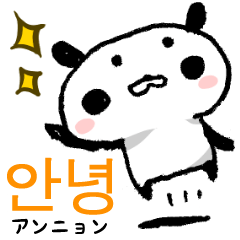 Korean and Japanese Maro-Panda