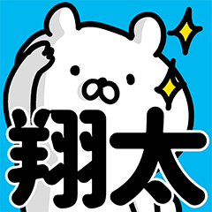 Sticker for Shota!