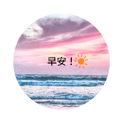 海洋貼圖