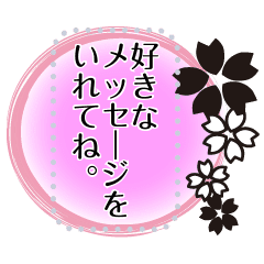 かわいい和柄2メッセージスタンプ Line スタンプ Line Store かわいい和柄2メッセージスタンプ Line スタンプ Line Store