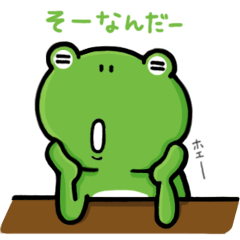 FROG MAN'S ANSWERING STICKER
