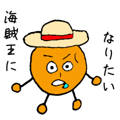 Potato-san Ver.ONE PIECE