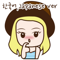 Jessica's luxurious life (K+J .Ver)