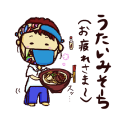 okinawan dialect and common things