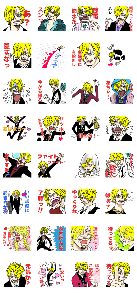 One Piece お母サンジのスタンプ Lineクリエイターズスタンプ Stamplist One Piece お母サンジのスタンプ Lineクリエイターズスタンプ Stamplist