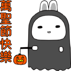 Rice Grey Rabbit Halloween Costume Party