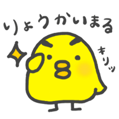 Chick Piyomaru Sticker