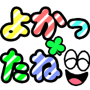 Animate big letter - smile