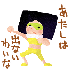 ONE PIECE STAMP OF VARIOUS CHARCTERS4